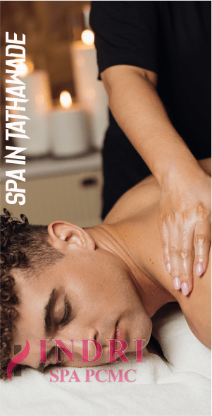 Massage Service in Tathawade PCMC